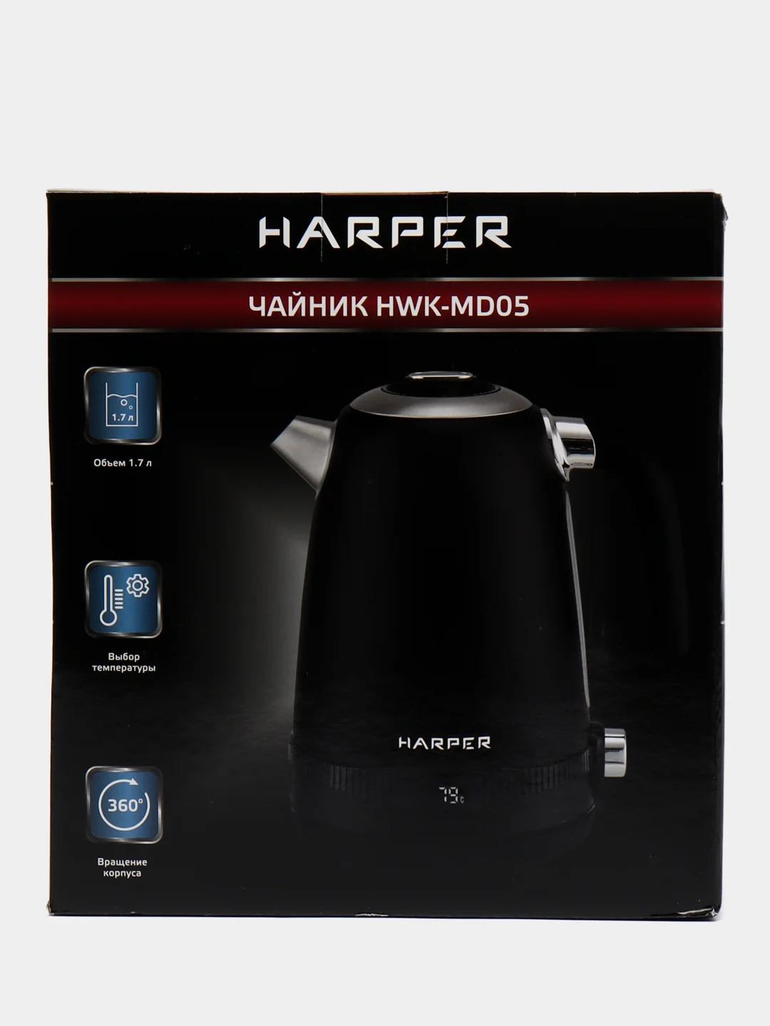 Электрический чайник Harper HWK-MD05, из нержавеющей стали, 1,7 л