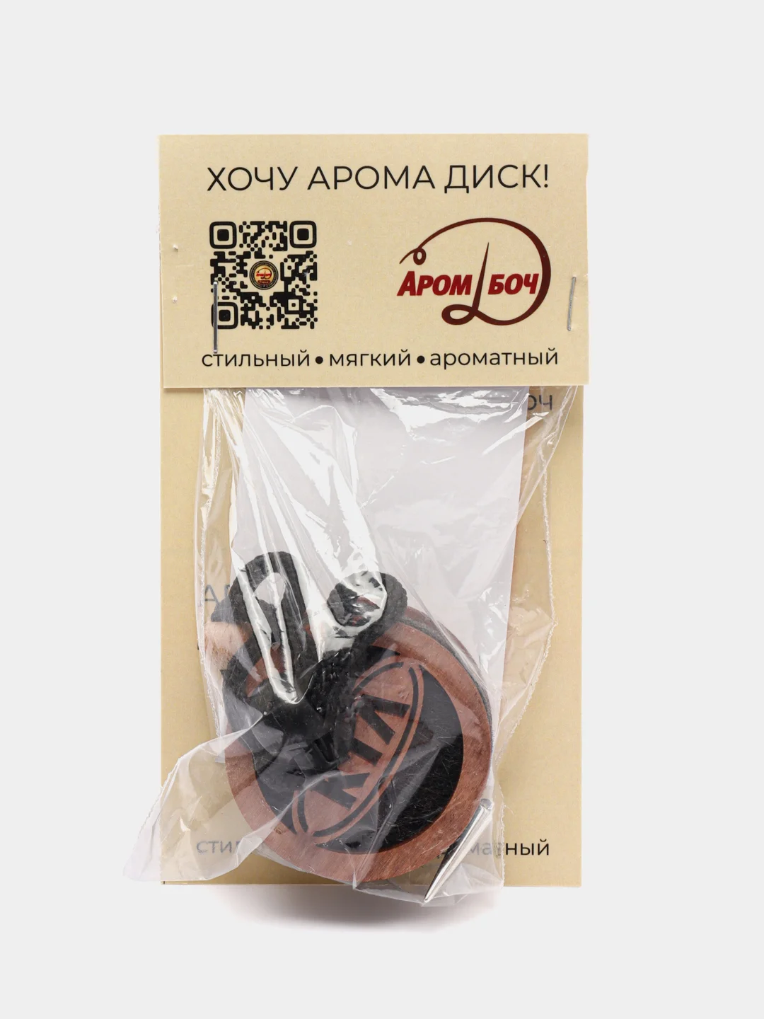 Белый ароматизатор воздуха "Диск" для автомобиля, деревянный, подвесной