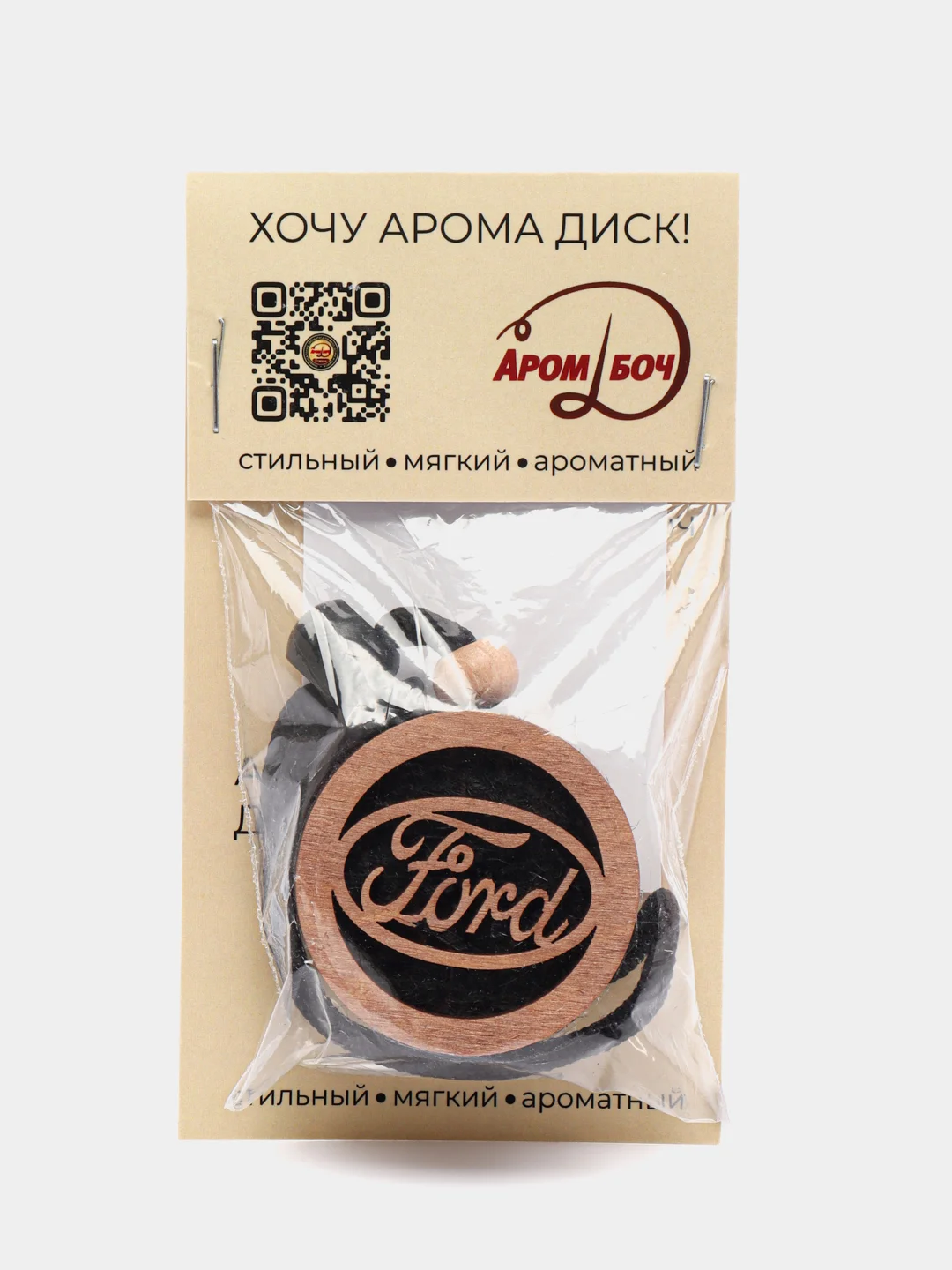 Бирюзовый ароматизатор воздуха "Диск" для автомобиля, деревянный, подвесной