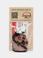 Горчичный ароматизатор воздуха "Диск" для автомобиля, деревянный, подвесной