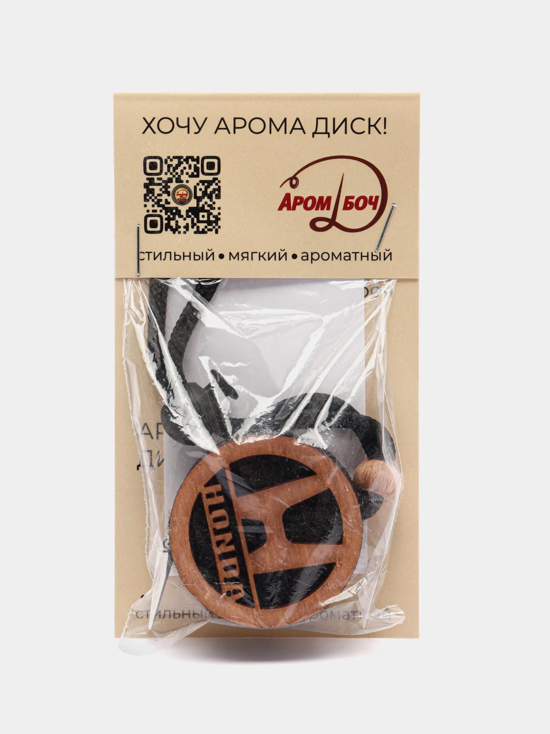 Вишнёвый ароматизатор воздуха "Диск" для автомобиля, деревянный, подвесной