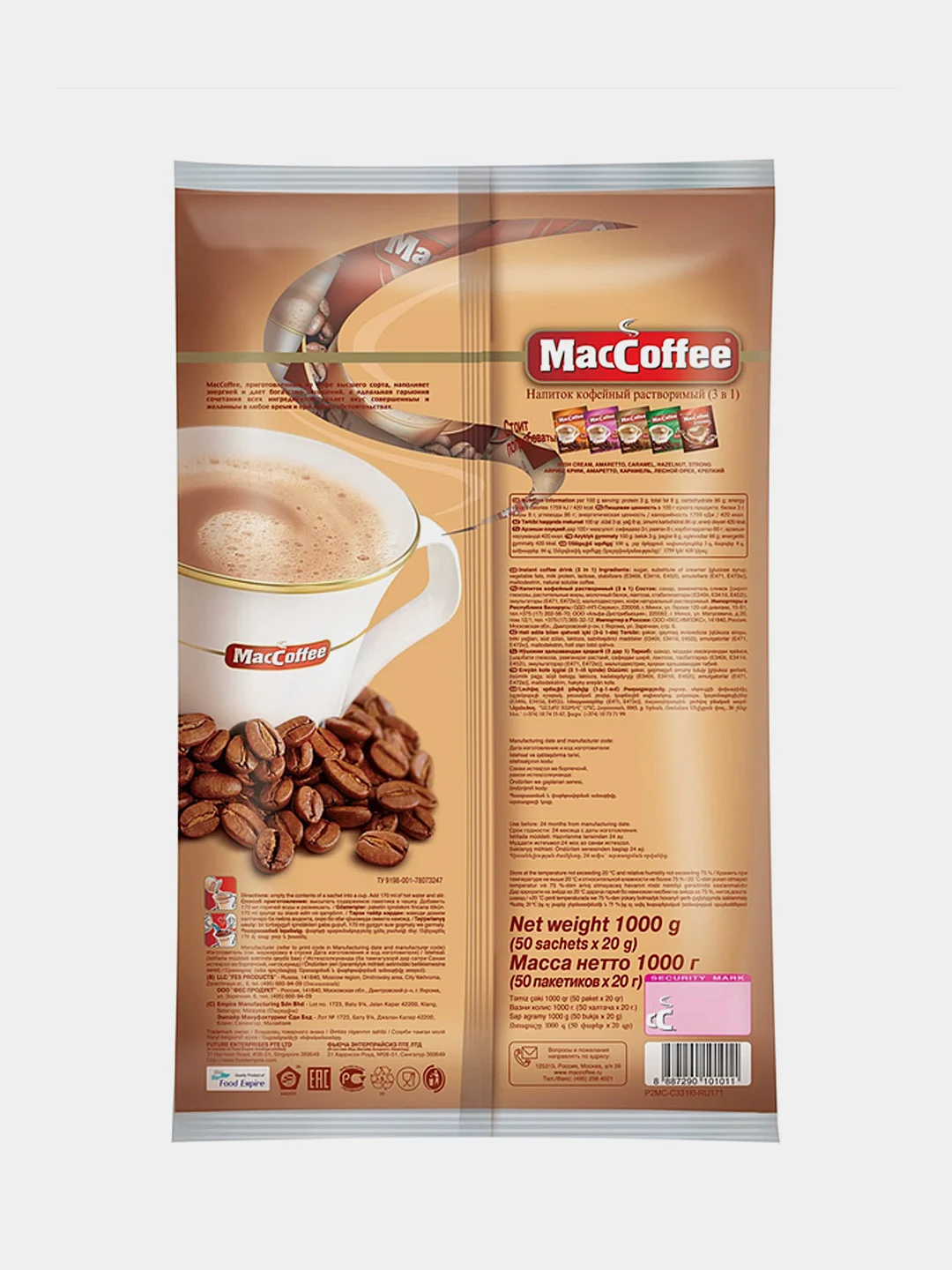 Кофейный напиток MacCoffee Original 3в1 растворимый 50шт х 20г