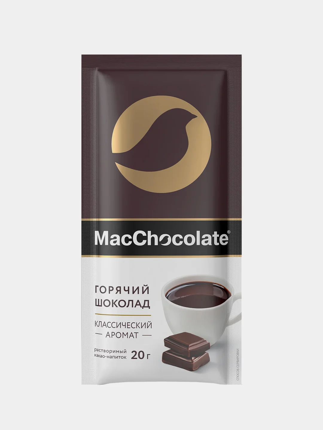 Горячий шоколад MacChocolate, 50 штук х 20г