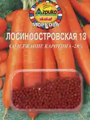 Семена Морковь "Лосиноостровская"