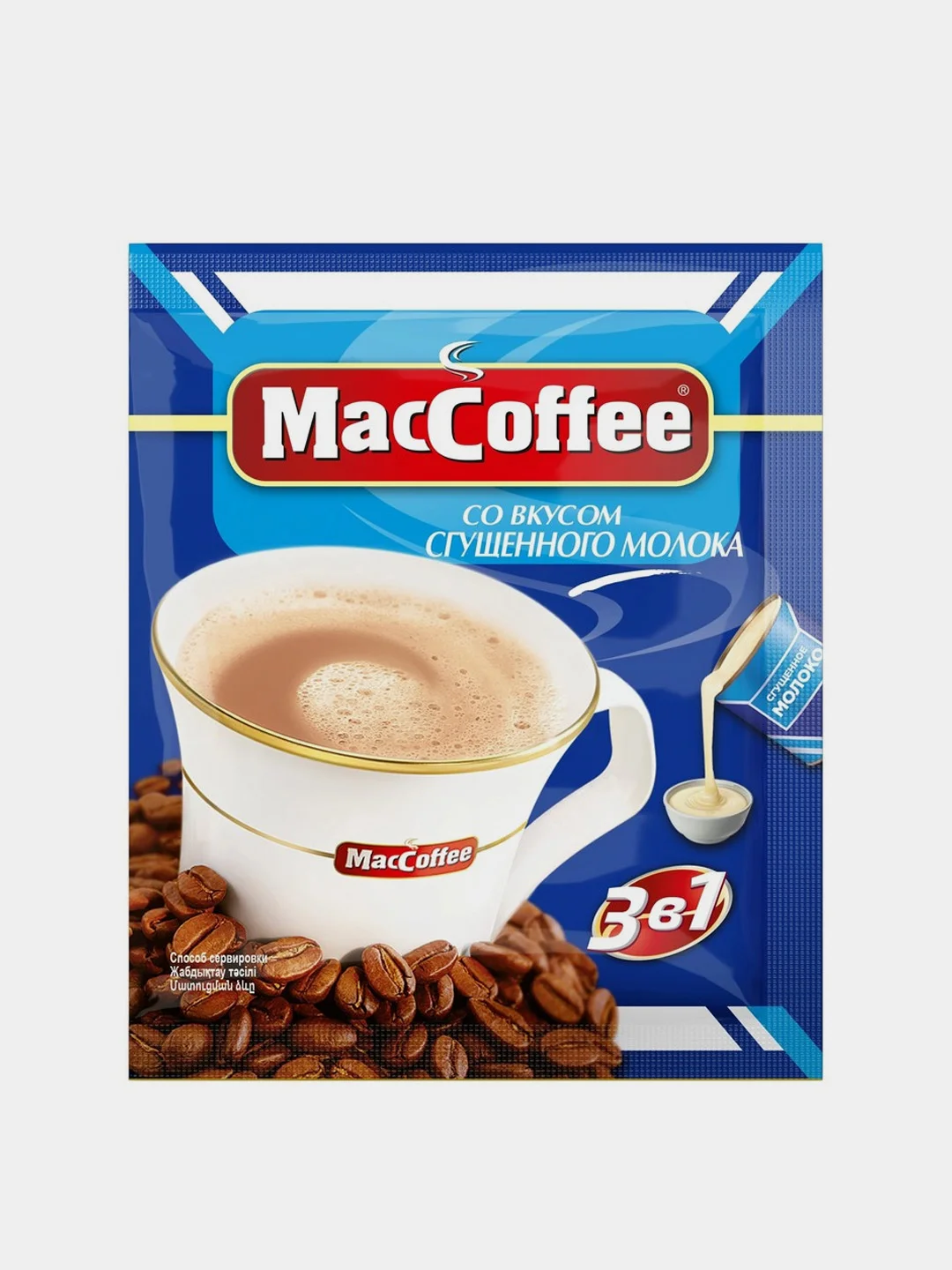 Кофейный напиток MacCoffee 3в1 со вкусом сгущенного молока растворимый 10шт х 20г
