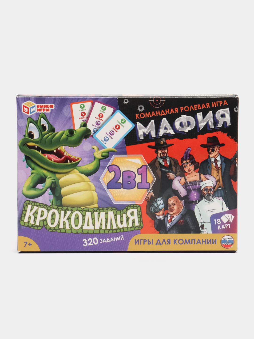 Настольная игра Умные игры КРОКОДИЛиЯ Мафия, 2 в 1, 170х120х22 мм купить по  цене 249 ₽ в интернет-магазине KazanExpress