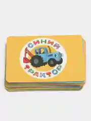 Настольная игра Умные игры Карточная игра Мемо Синий трактор, 50 карточек, 65х95м