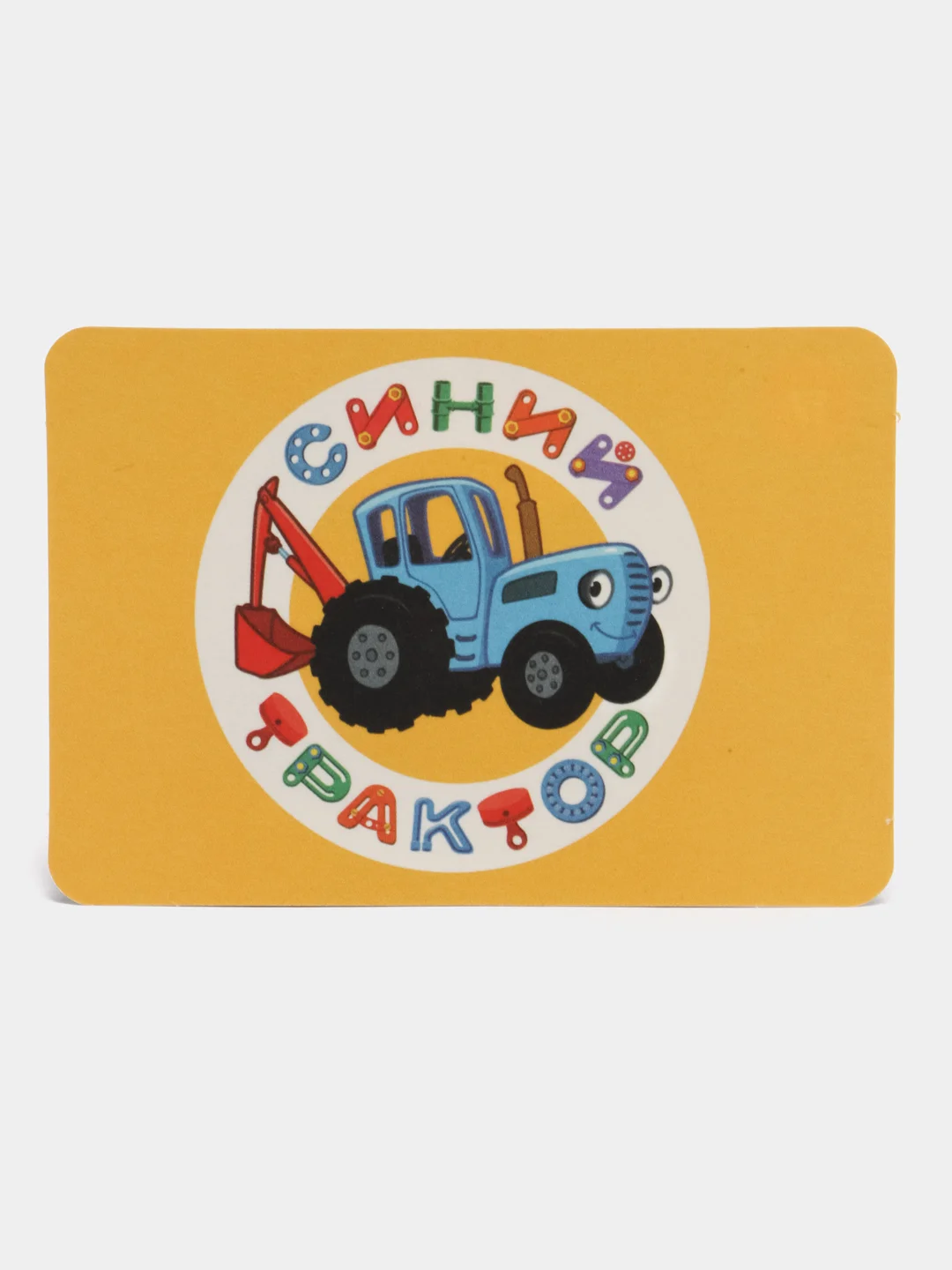 Настольная игра Умные игры Карточная игра Мемо Синий трактор, 50 карточек, 65х95м