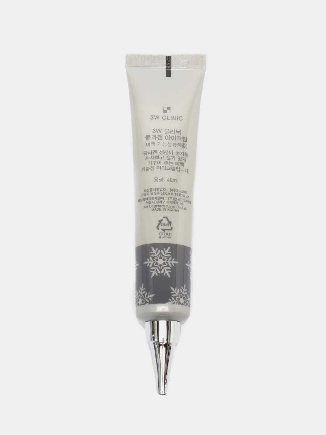 Крем для век 3W Clinic Collagen eye cream whitening, с коллагеном осветляющий, увлажняющий