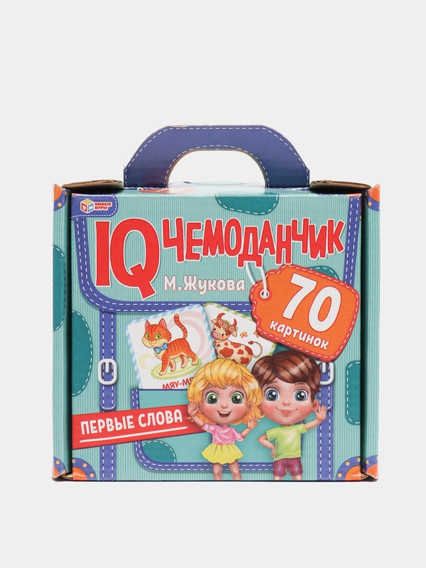 Настольная игра IQ чемоданчик Первые слова, М.Жукова,  35 карточек в чемоданчике