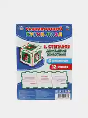 Мягкий кубик-пазл "Домашние животные", на блистере, 6 деталей