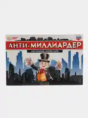 Настольная игра Умные игры "Анти-миллиардер", уменьшенного формата