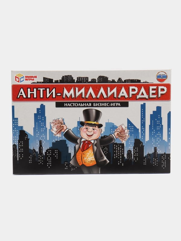 Настольная игра Умные игры "Анти-миллиардер", уменьшенного формата