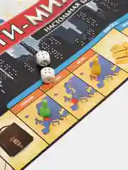Настольная игра Умные игры "Анти-миллиардер", уменьшенного формата