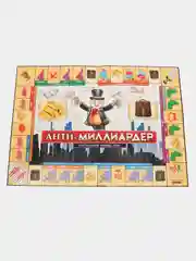 Настольная игра Умные игры "Анти-миллиардер", уменьшенного формата
