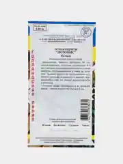 Семена цветов Остеоспермум "Эклонис" белый