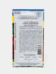 Семена цветов Колеус "Красный бархат", серия Фейерверк