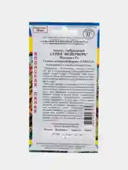 Семена цветов Колеус "Фейерверк мозаика"