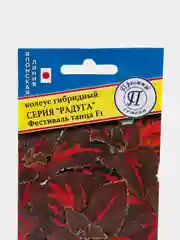 Семена цветов Колеус "Радуга. Фестиваль танца"