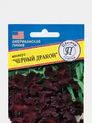 Семена цветов Колеус "Черный дракон"