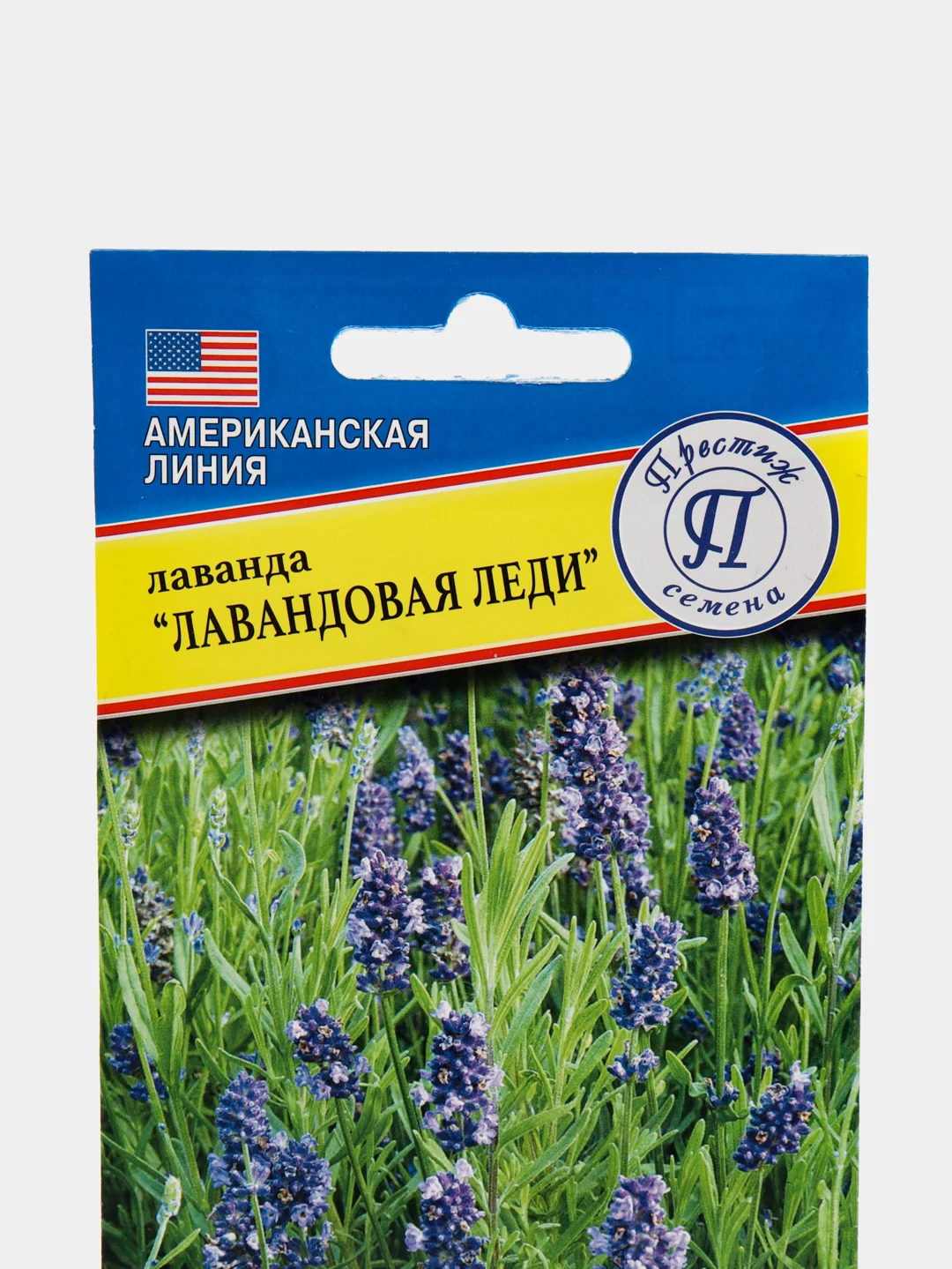 Семена цветов Лаванда "Лавандовая леди"