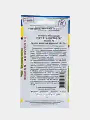 Семена цветов Колеус "Фейерверк Лимон"
