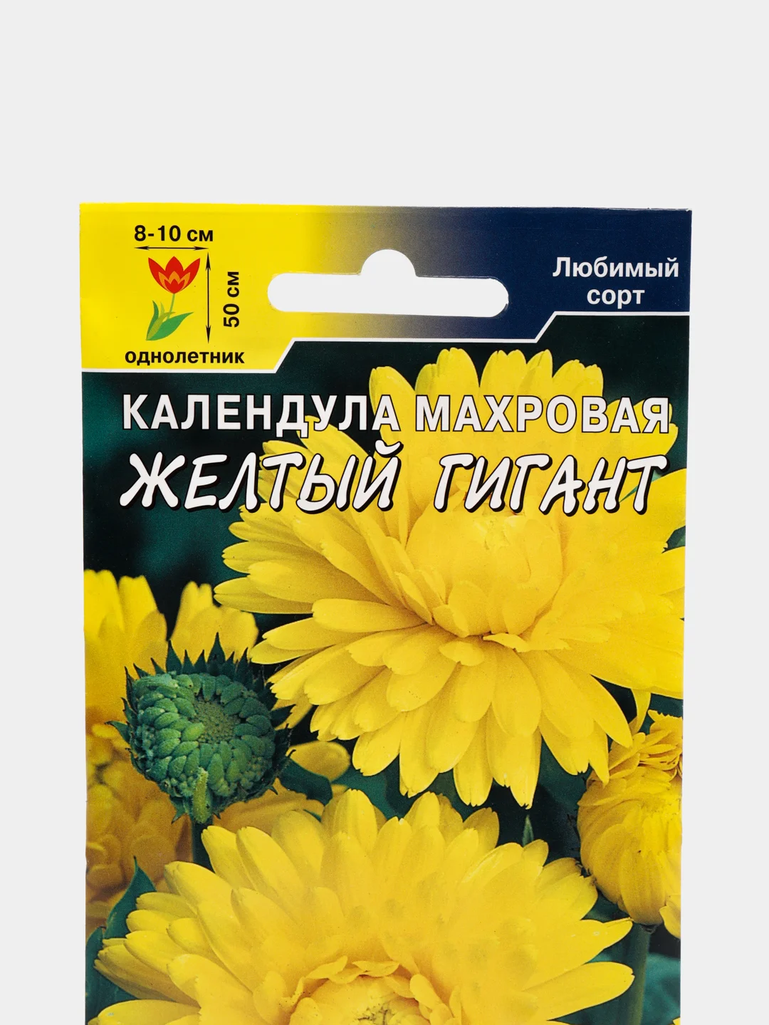 Семена цветов Календула "Желтый гигант"