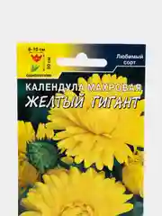 Семена цветов Календула "Желтый гигант"