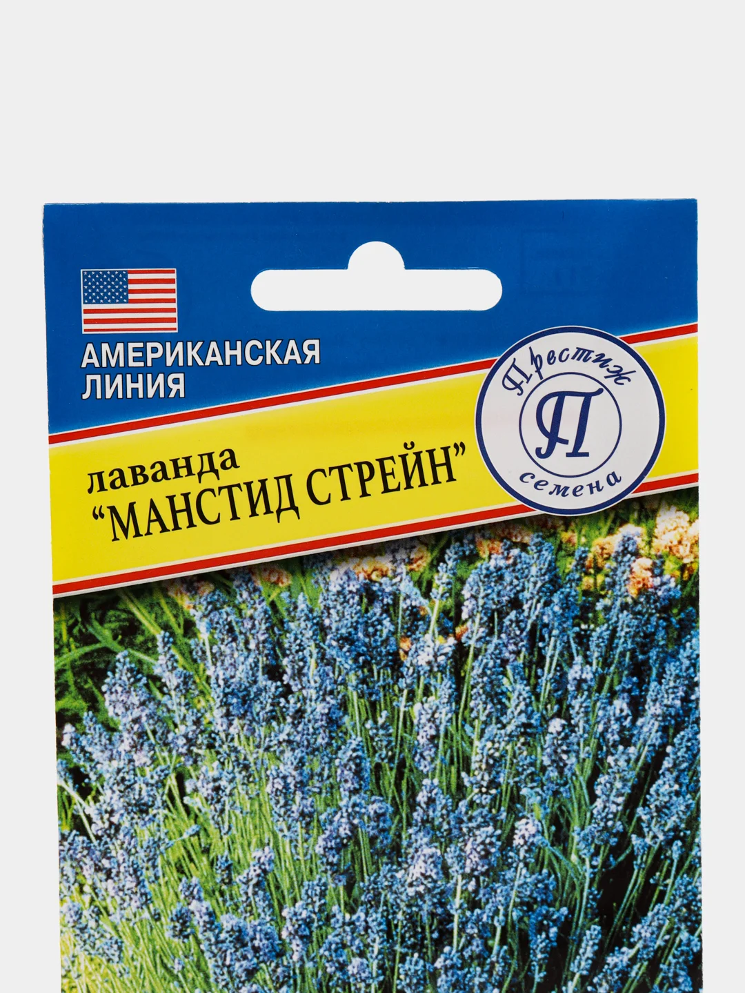 Семена цветов Лаванда "Манстид стрейн"