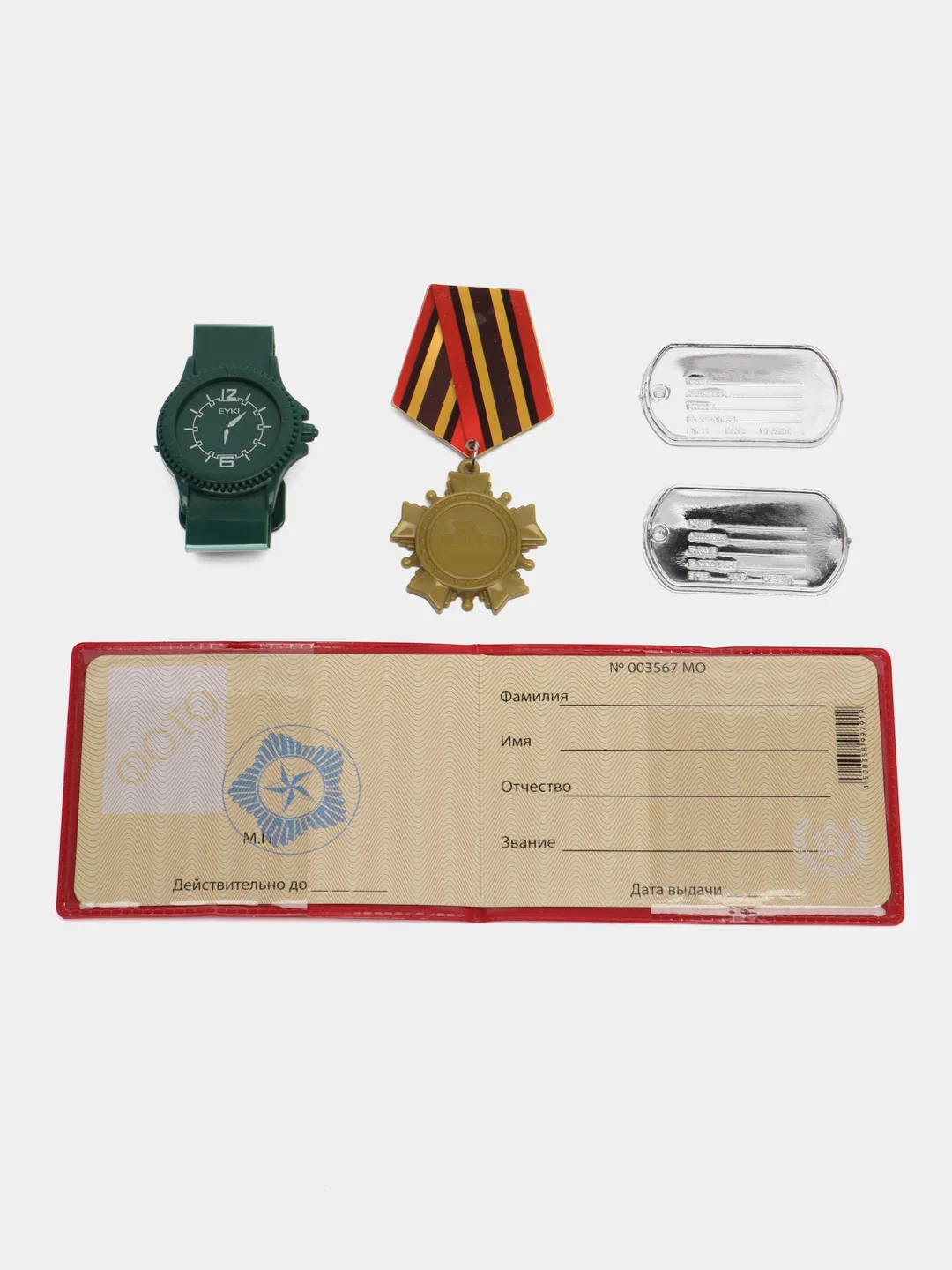 Игрушка Играем вместе Набор оружия военный, коробка 39*21*5см