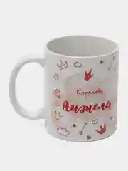 Кружка именная "Королева Анжела"