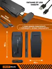 Игровая приставка консоль для детей и взрослых