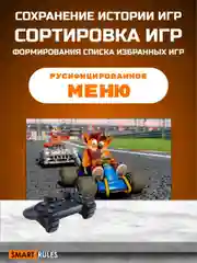 Игровая приставка консоль для детей и взрослых