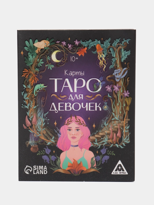 Карты "Таро для девочек"