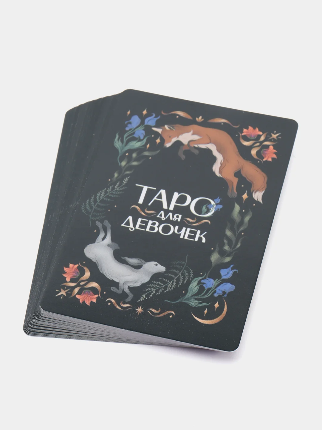 Карты "Таро для девочек"