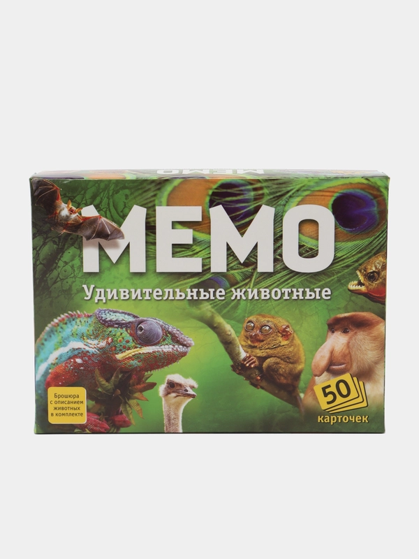 Настольная игра "Мемо. Удивительные животные", 50 карточек, познавательная брошюра