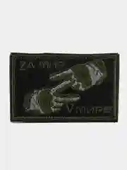 Черный шеврон нашивка "Zа мир V мире", на липучке, хаки