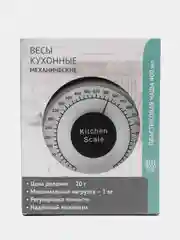 Серый весы кухонные, механические, до 1 кг