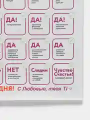 Аметистовый постер "Мотивация", гармония и здоровые привычки, подарок на 8 марта
