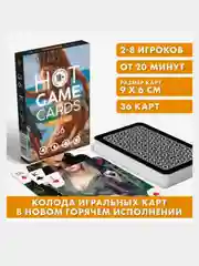 Карты игральные Hot Game Cards "Арсенал", 36 карт, 18+