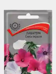 Семена цветов лаватера "Смесь окрасок"