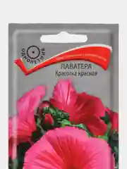 Семена цветов "Лаватера красотка красная"