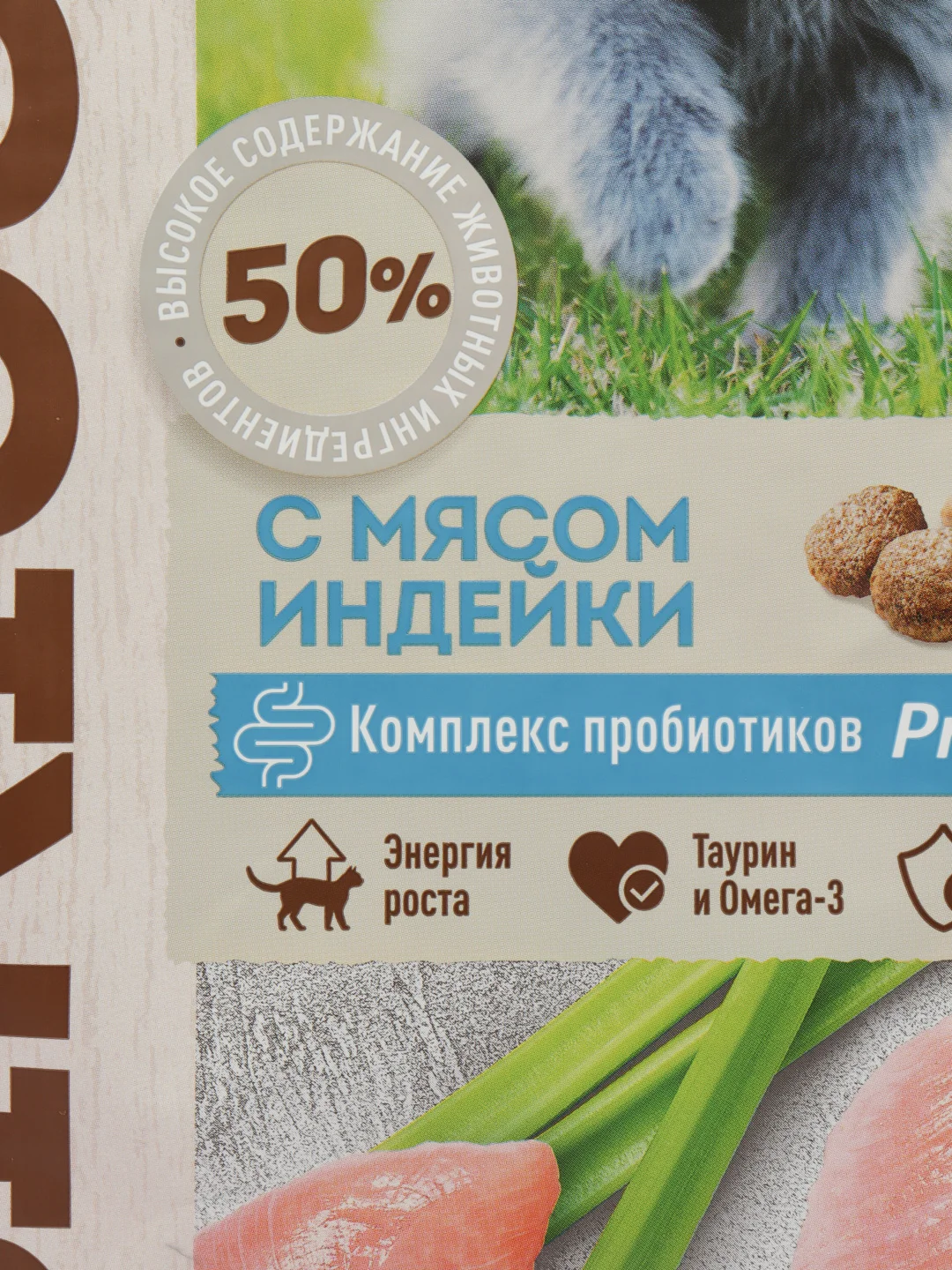 Сухой корм для котят Sirius (Сириус), с индейкой  1,5 кг