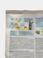 Сухой корм для котят Sirius (Сириус), с индейкой  1,5 кг