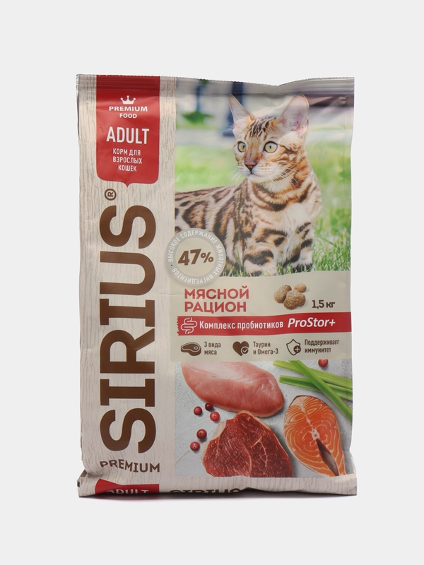 Сухой корм для взрослых кошек SIRIUS (Сириус) "Мясной рацион", 1,5 кг