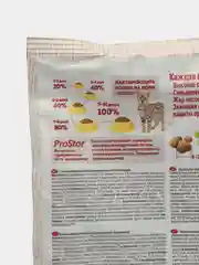 Сухой корм для взрослых кошек SIRIUS (Сириус) "Мясной рацион", 1,5 кг