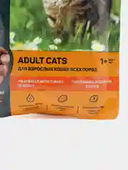 Влажный корм ALL CATS (Олл Кэтс), тефтельки с индейкой в соусе, 0,085 кг, 28 штук