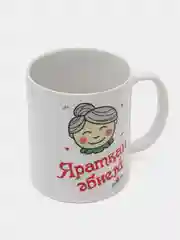 Красный подарочный набор бабушке на татарском языке (подушка + кружка)