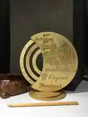 Вечный календарь "Любимому учителю " Hamster House Настольный(mini)