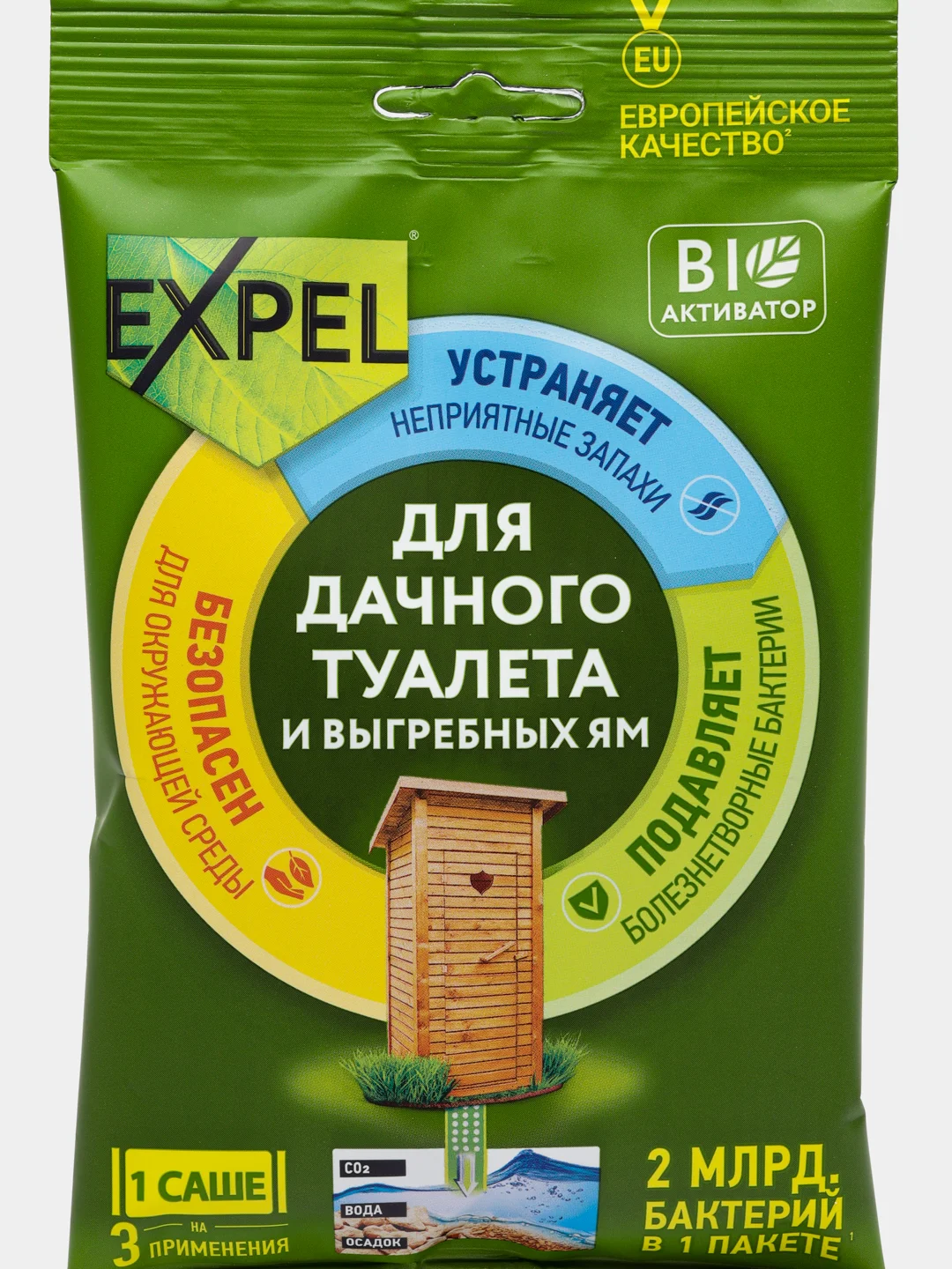 Биоактиватор для дачного туалета и выгребных ям